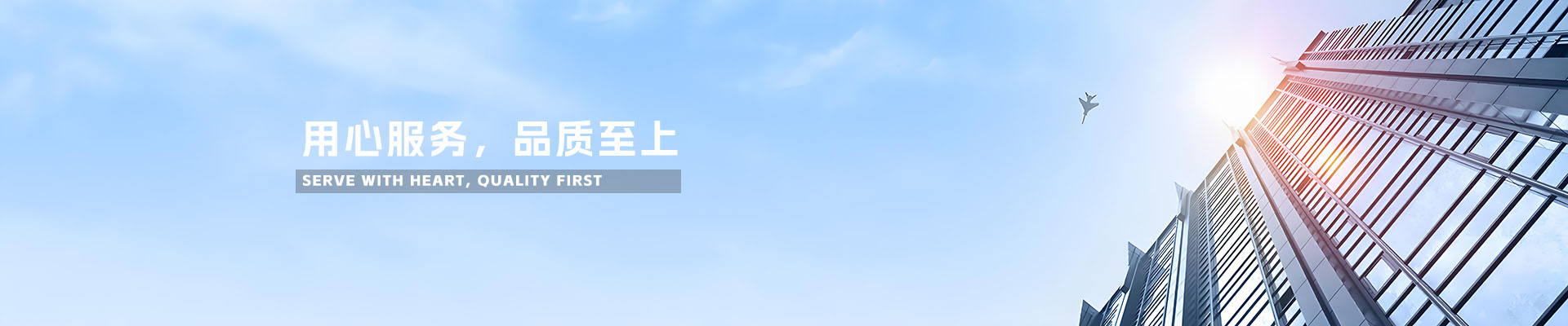 新电能电气